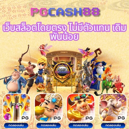 สล็อตยักษ์เขียว15รับ100
