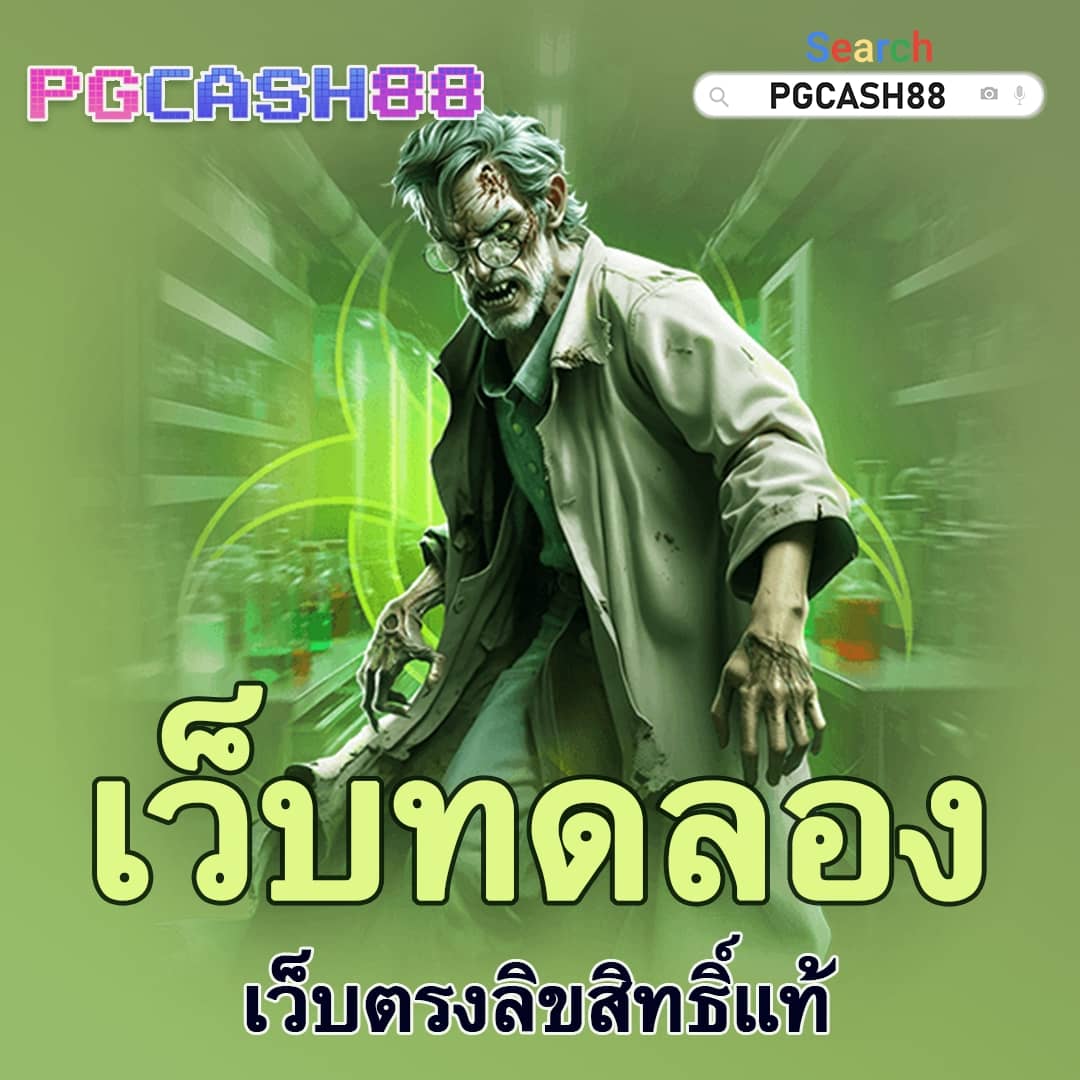 สล็อตยักษ์เขียว15รับ100